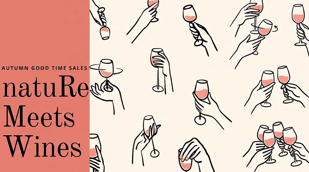好みのワインを見つけて秋の夜長を満喫！キュレーターを迎えて秋のワインイベント「natuRe tokyo Meets Wine」を開催！