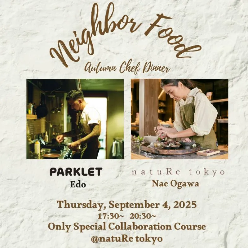 「Meiji Park Market」とのコラボレーションディナーイベントを9⽉4⽇(⽊)に開催!